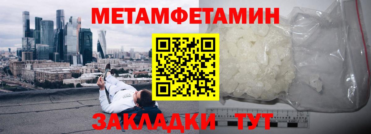 А ПВП СК   Вход с VPN  Клин  ГАШ  КОКАИН  МЕФ кристаллы 