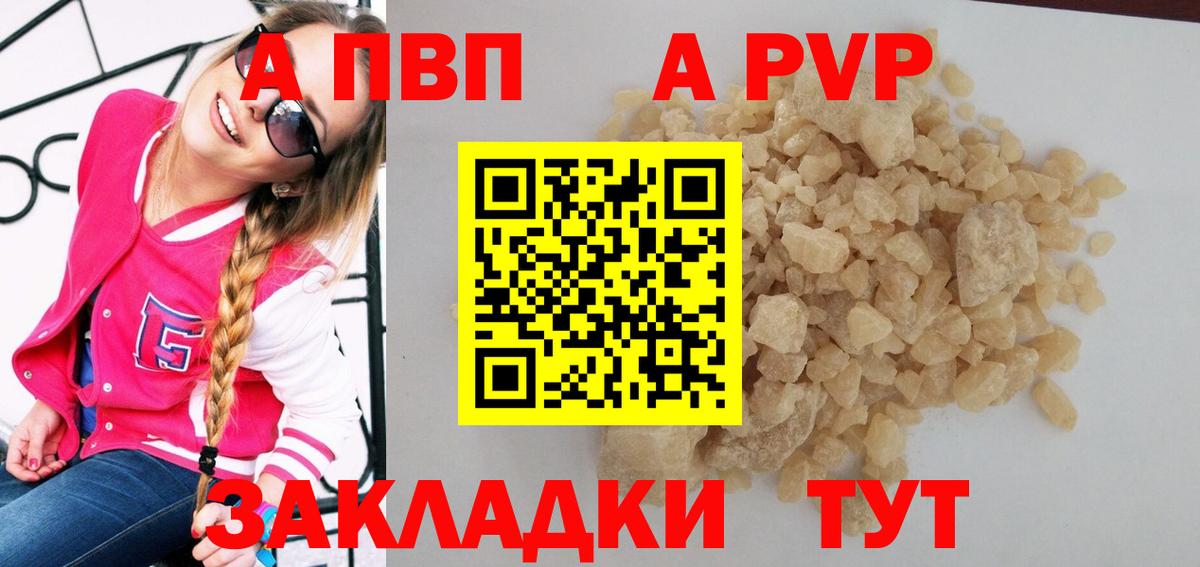 А ПВП СК КРИС Клин