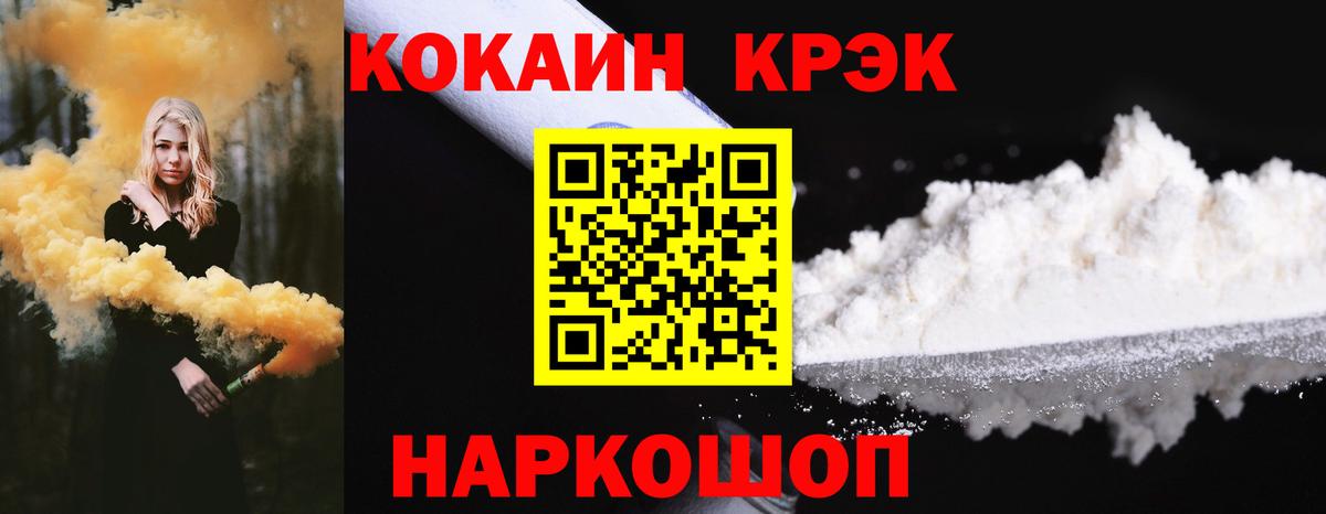 Кокаин Перу Клин