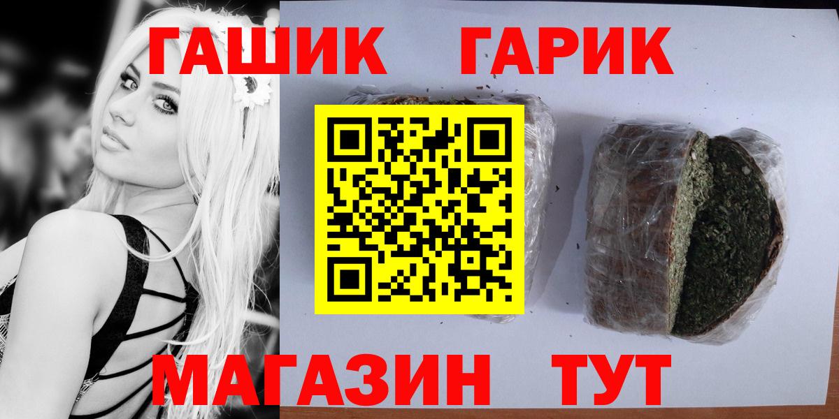 ГАШИШ Premium Клин