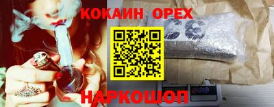 марки lsd Донецк