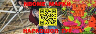 шишки Донской