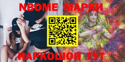 марки lsd Донецк