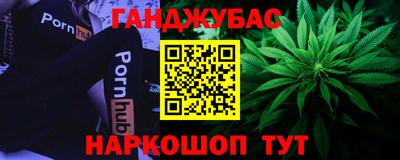 шишки Донской
