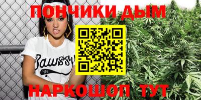 марки lsd Донецк