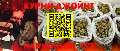 шишки Донской
