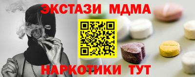 шишки Донской