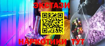 прущие грибы Дубна