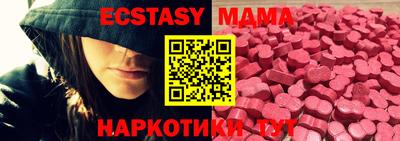 прущие грибы Дубна