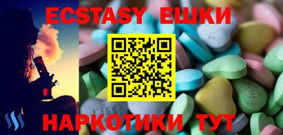 прущие грибы Дубна