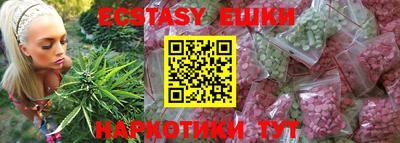 марки lsd Донецк