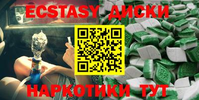 марки lsd Донецк