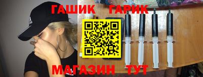шишки Донской