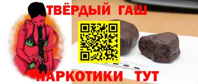 шишки Донской
