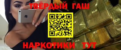 шишки Донской