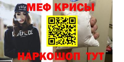 марки lsd Донецк