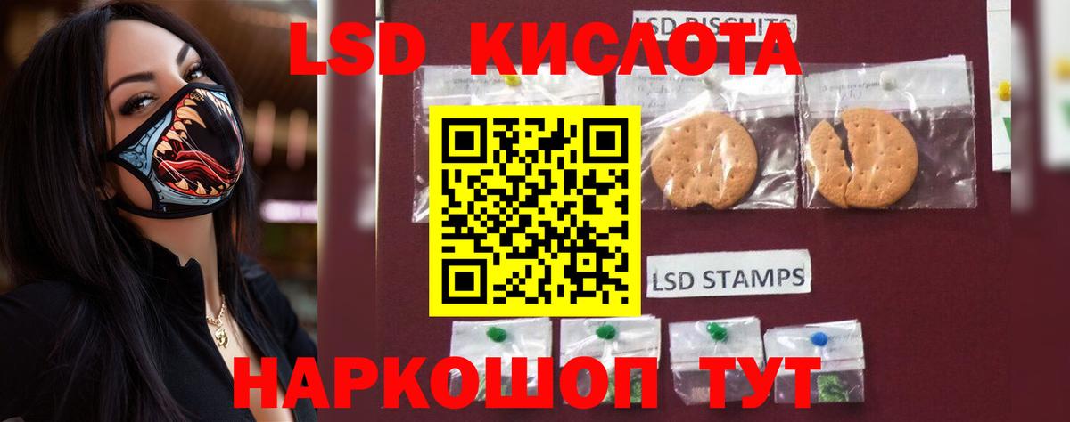Клин  ЛСД экстази ecstasy  Лсд 25 экстази ecstasy  Вход с VPN 