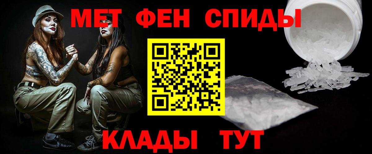Клин  Первитин винт  Вход с VPN 