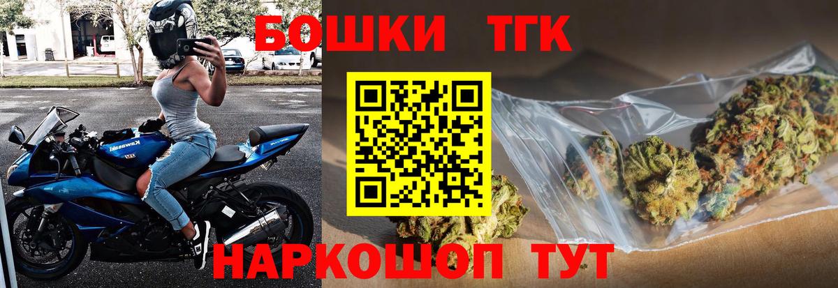 Шишки марихуана VHQ  Бошки Шишки сатива  Вход с VPN  Каннабис гибрид  Клин 